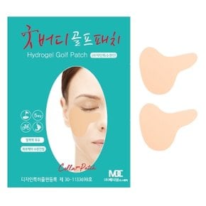 골프패치 콜라겐패치1매 피부보호 골프용품 골프선물