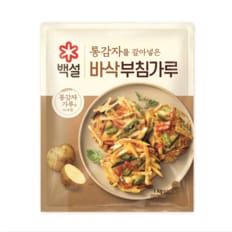 통감자 바삭 부침가루 1kg 1개