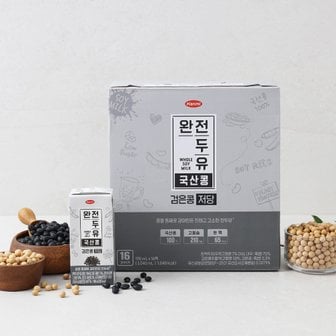  한미완전두유 검은콩저당 190ml64팩