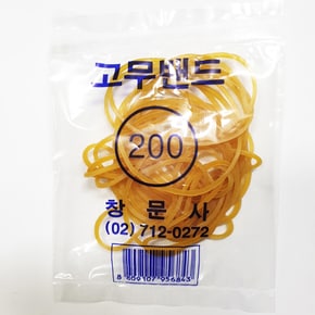 창문사 고무밴드(Φ7cmxT1.3mm) 약20개입