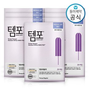 템포 레귤러 탐폰 체내형생리대 20매 7개 총140매