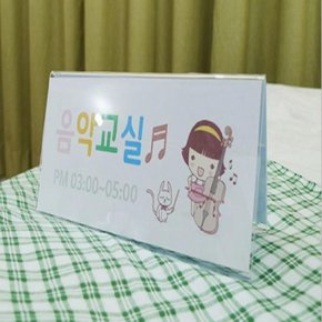 아트사인 홍보용 쇼케이스 양면 5개묶음 200x70 7767