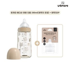 2023년 토끼띠 에디션 PPSU젖병 280ml 1P 꼭지포함 + 젖꼭지 2P