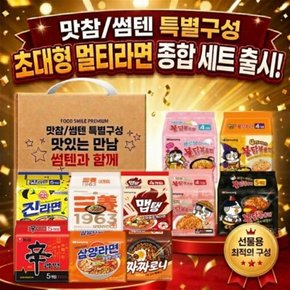 취향저격 선물용 라면 20입 1박스
