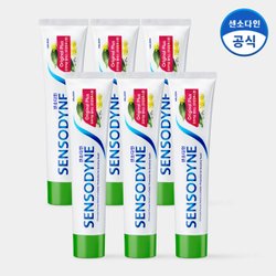 센소다인 오리지날 민감성 치약