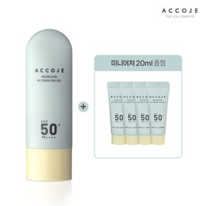 [단독]프로텍티브 노세범 선젤 SPF50+ PA4+&선젤 5mlx4(20ml)