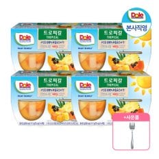 [사은품 증정] Dole 본사직영 후룻볼 트로피칼 113g x 16개입 / 컵과일, 컷팅과일, 간편과일 + 스텐 포크