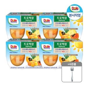 dole [사은품 증정] Dole 본사직영 후룻볼 트로피칼 113g x 16개입 / 컵과일, 컷팅과일, 간편과일 + 스텐 포크