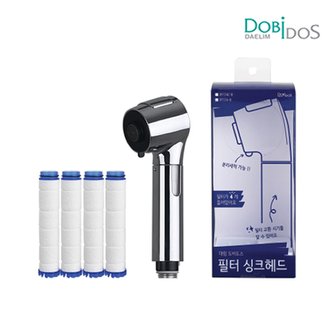 DOBiDOS 대림 도비도스 싱크헤드 +리필 필터4개 포함PF174C-B국내제조무료배송