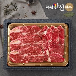 [9/12일(목) 오전8시 마감][농협안심한우] 한우 1등급 명품구이세트 1kg(등심400g+채끝400g+안심200g)