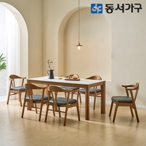 테마 LC 세라믹 6인 원목 식탁세트 (의자6) DF646242