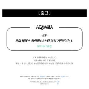 중고 HONMA 혼마 베레스 키와미4 2스타 단품 여성 7번아이언 L (HM22)