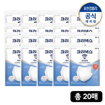 크리넥스 KF80 라이트핏 마스크 대형 1p(흰) 20매