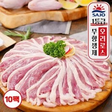 사조원 국내산 무항생제 1등급 오리로스 150g x 10팩