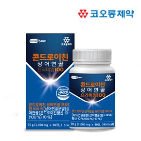 콘드로이친 상어연골 프리미엄 100 1박스(3개월분)