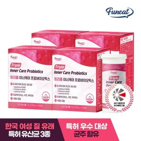 여성 질 유래 유산균 트리플 이너케어 프로바이오틱스 4박...