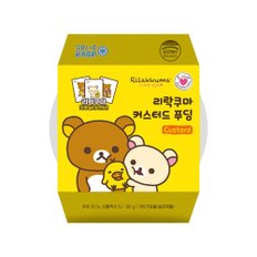 리락쿠마 커스터드푸딩 띠부씰포함 디저트간식 90g x 4개