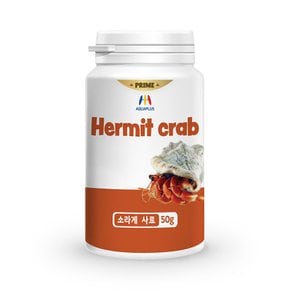 아쿠아플러스 프라임 소라게 국내산 사료 50g