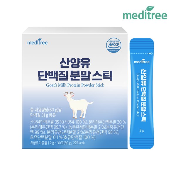 초유 산양유 단백질 프로틴 유산균 락토페린 분말 스틱 1박스/생유산균 프리바이오틱스 프로바이오틱스 함유