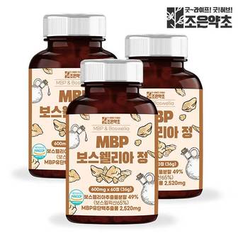 굿허브 MBP 보스웰리아 정 식약처 HACCP 인증 60정 x 3개