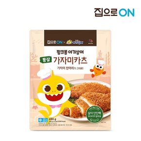 핑크퐁 통살가자미카츠 480g x 2개