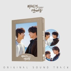 [CD]비의도적 연애담 Ost - Tving 오리지널 드라마 [2Cd] / Unintentional Love Story Ost - Tving Original Drama [2Cd]