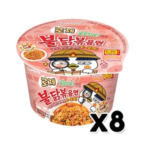 로제불닭볶음면 용기컵 큰컵 105g x 8개