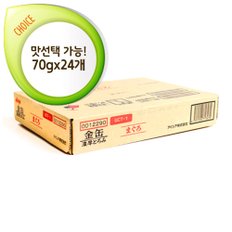 AIXIA 금관 농후캔 70g (맛선택가능 / GNT) - 24개