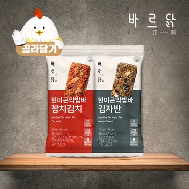 바르닭 현미곤약밥바 2종 골라담기