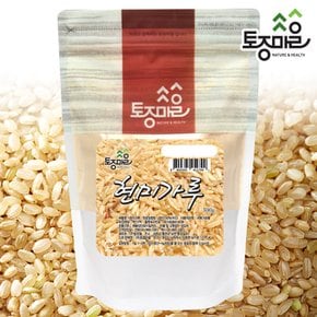 국산 현미가루 300g