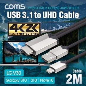 Coms USB 3.1 to HDMI 컨버터 케이블 2M UHD 4K