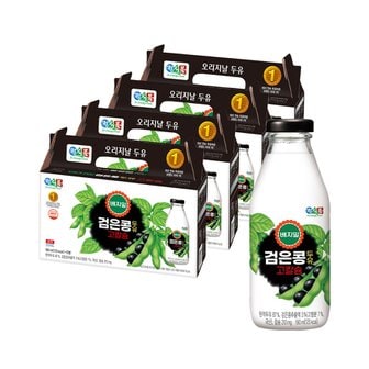 베지밀 검은콩두유 고칼슘 (병) 190ml*10입*4박스(총40입)