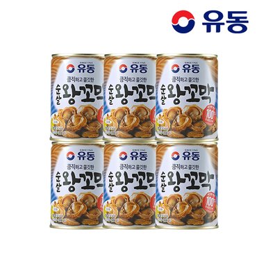 유동 순살 왕꼬막 280g x6개