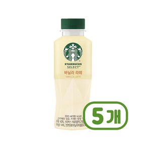 스타벅스 셀렉트 바닐라라떼 페트커피 300ml x 5개