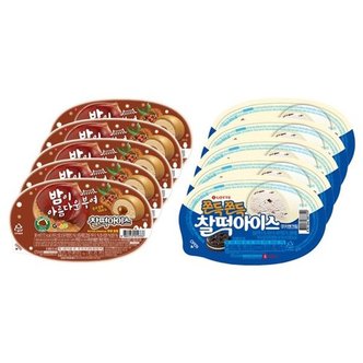  찰떡아이스 부여알밤 x5 + 쿠키앤크림 x5