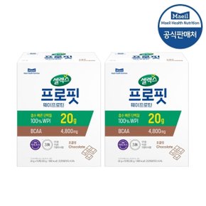 셀렉스 프로핏 웨이프로틴 파우더 초콜릿 33g 20포/헬스보충제