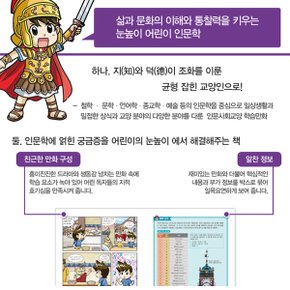 [적립금]와이 why 인문사회교양 38권 풀세트 재정가포함