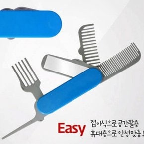 휴대용 다용도 접이식빗 가발브러쉬 머리카락빗 X ( 2매입 )