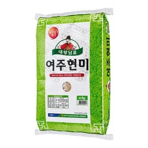 2023년산 대왕님표 여주쌀 현미 10kg