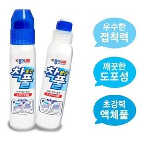 종이나라 70ml 착풀 1개 착붙는풀 물풀 액체풀 투명풀