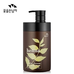 꽃을든남자 헤나 트리트먼트 1000ml 헤어팩/대용량