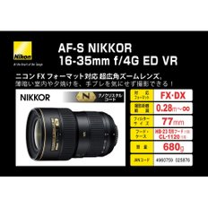 니콘 와이드 앵글 렌즈 AF-S 닛코 16-35mm F4G ED VR 풀 사이즈 호환