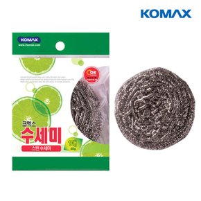E 코멕스 R3 스텐수세미 1매입 청소용품 설거지 청소수세미 주방용품 화장실 욕실청소