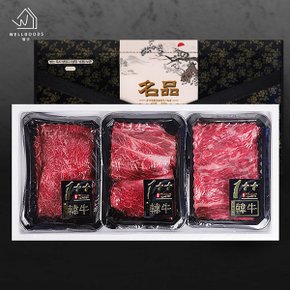 1++(9) 숙성 한우 정육선물세트 1호(국거리300g,불고기300g,장조림300g)