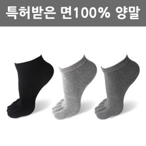 피부접촉 면100% 남자 발가락양말(단목) M08-01