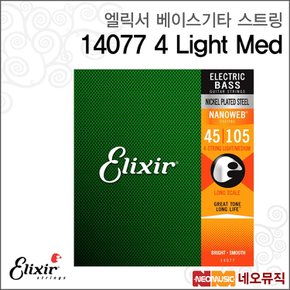 베이스기타 스트링 14077 4 Light Med /나노웹