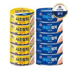 [사조대림] 살코기참치 135g x5개 +참치(고추/마일드/찌개)135g x5개