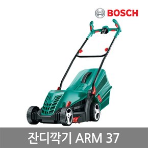 1400W 전기 잔디깍기 ARM 37/40리터 풀받이통/잔디높이 조절가능