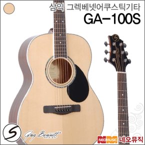 삼익 그렉베넷 어쿠스틱 기타 Greg Bennett GA-100S