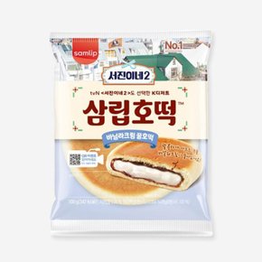 [오티삼립]서진이네2.바닐라크림 꿀호떡1입 100g 5봉